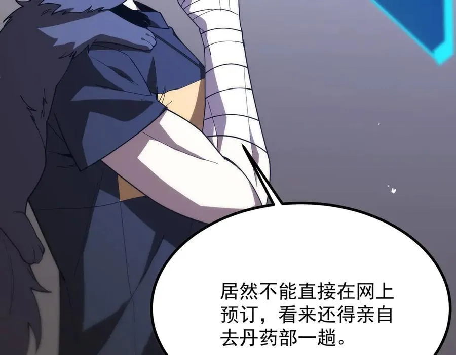第28话 深渊级副本开启61