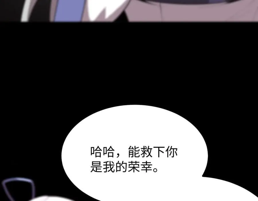 第30话 魅魔姜初然21