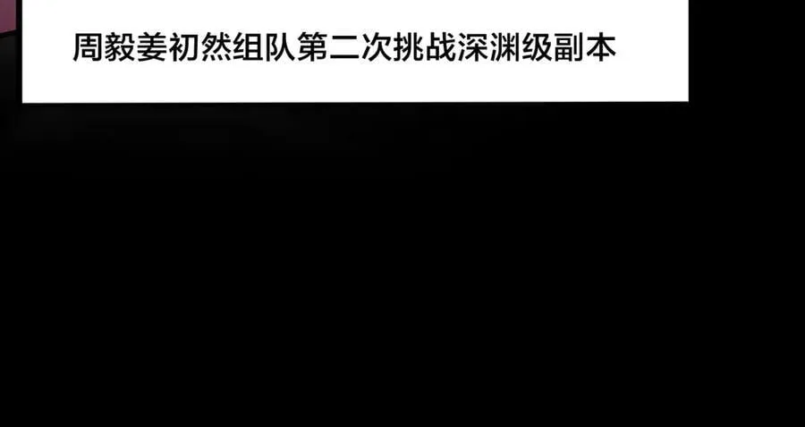 第31话 兄妹重逢99