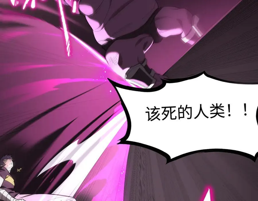 第30话 魅魔姜初然179