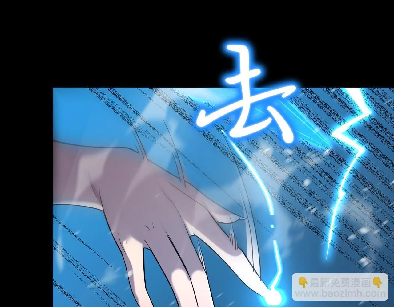 第33话 备战全国新生交流赛13