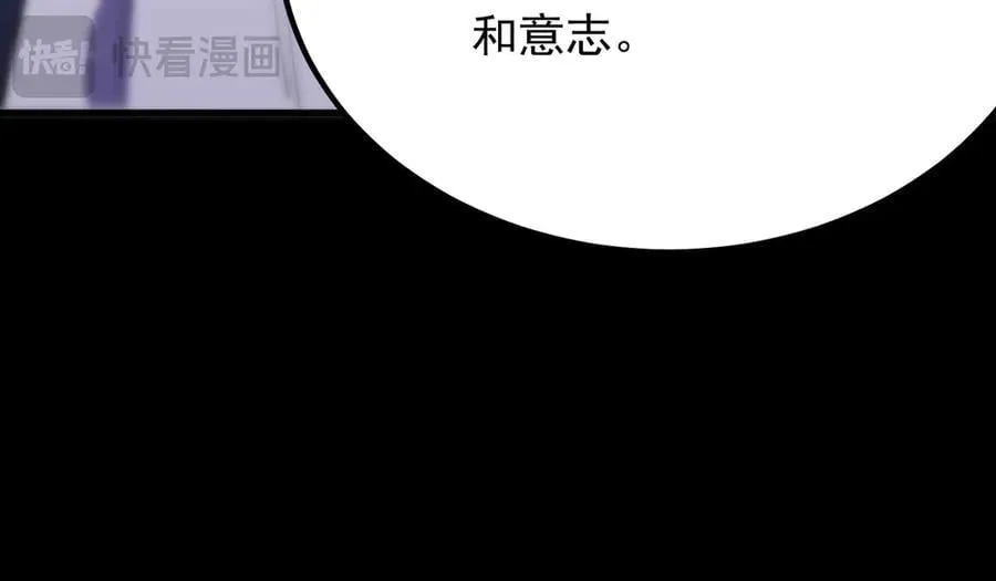 第23话 精神领域的风波66