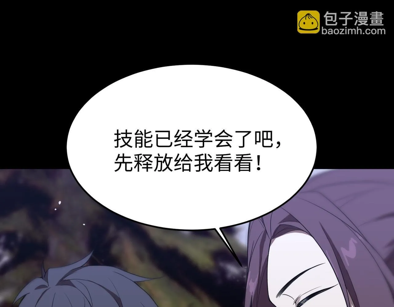 第34话 圣光沁盾84