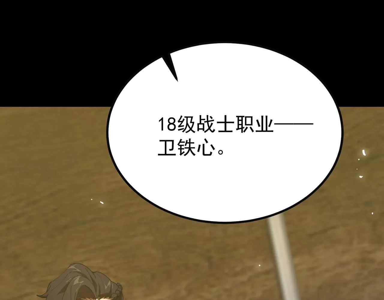 第35话 交流赛特训开始68