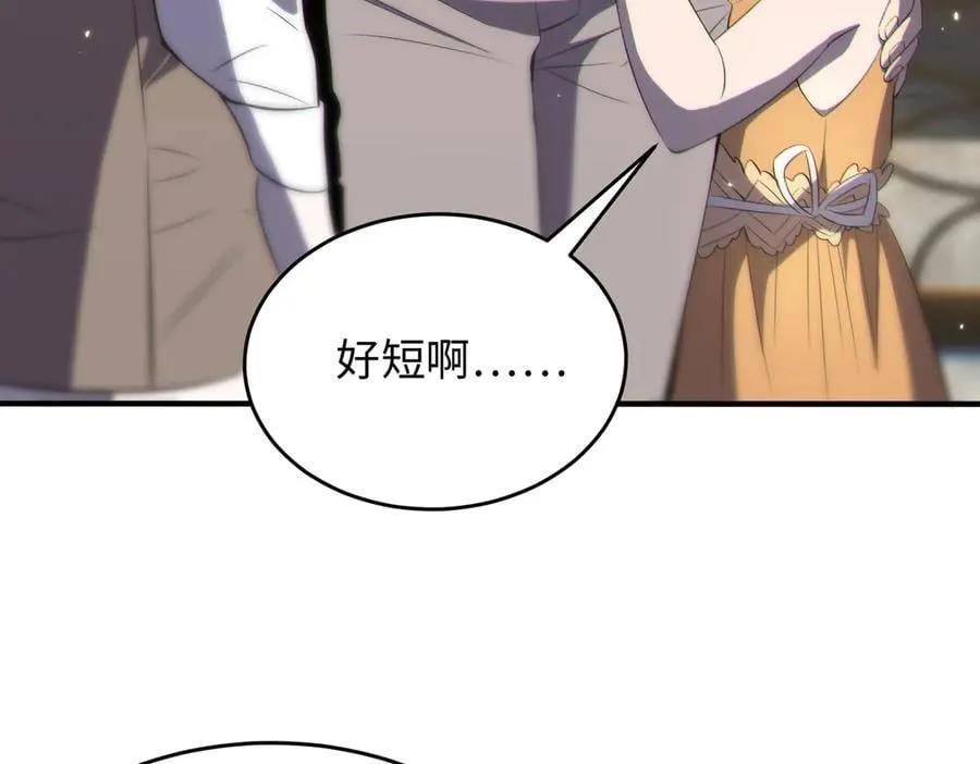 第32话 周芸寒冰血脉觉醒10
