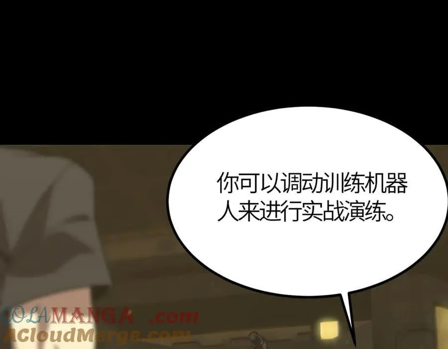 第25话 训练场挑战开启180