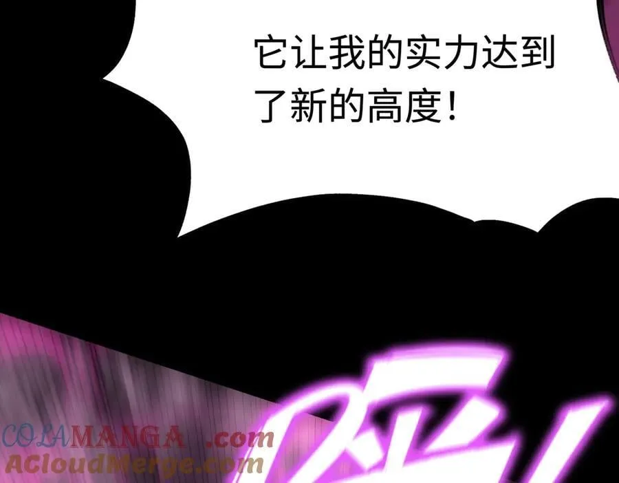 第30话 魅魔姜初然112