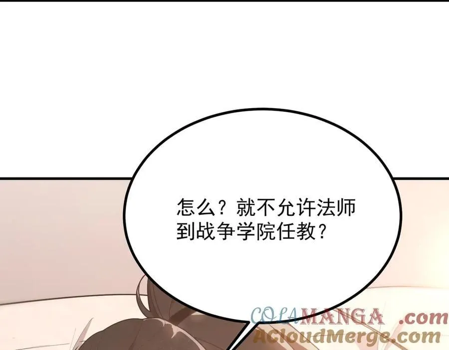第25话 训练场挑战开启136
