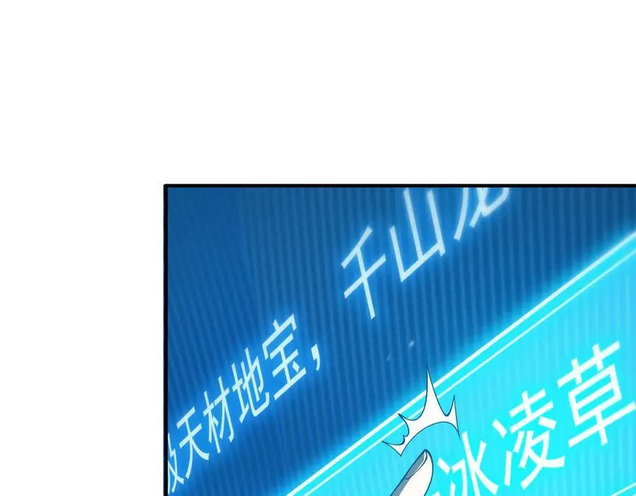 第25话 训练场挑战开启149