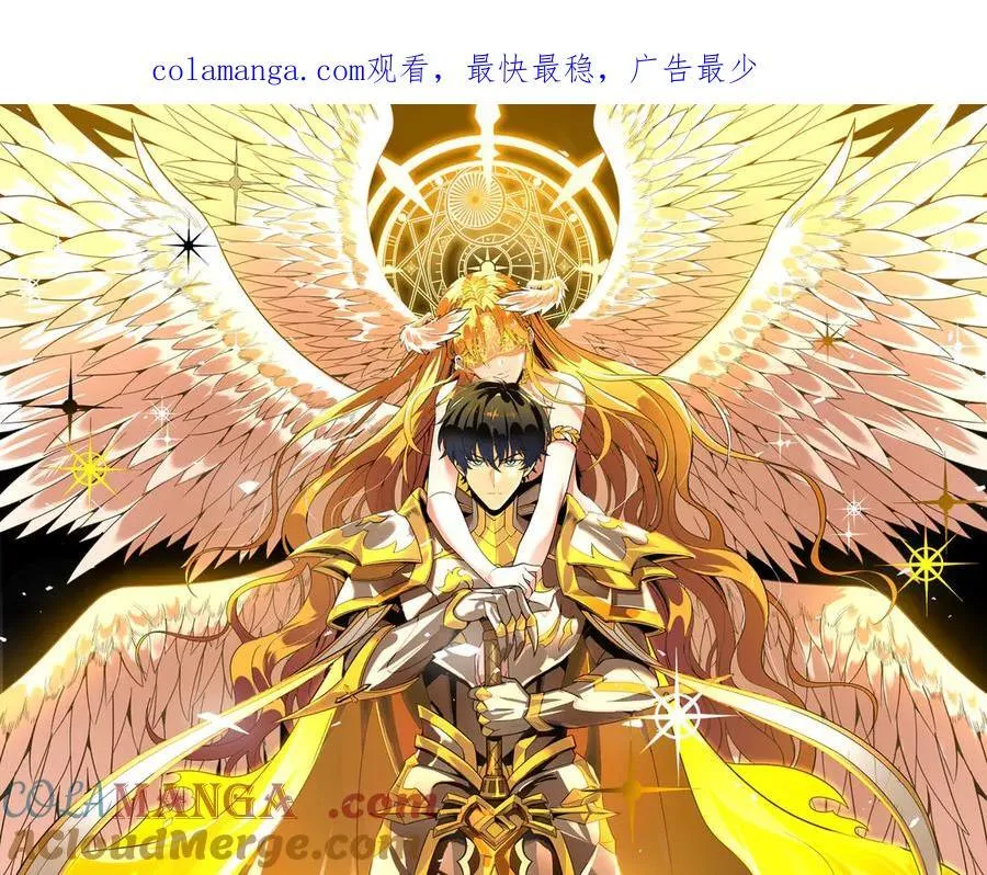 第32话 周芸寒冰血脉觉醒0