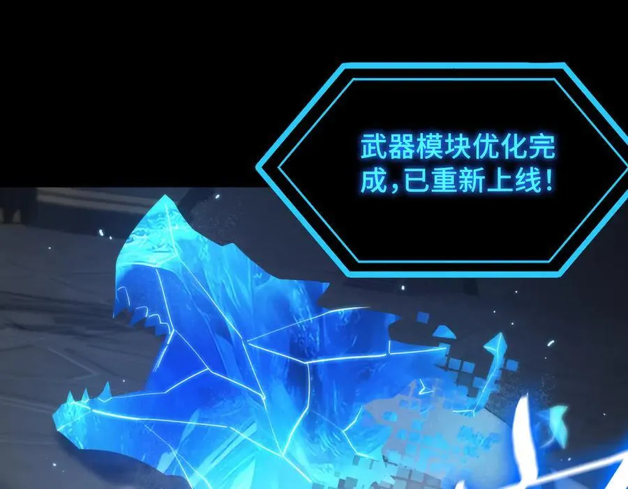 第26话 激战训练机器人165