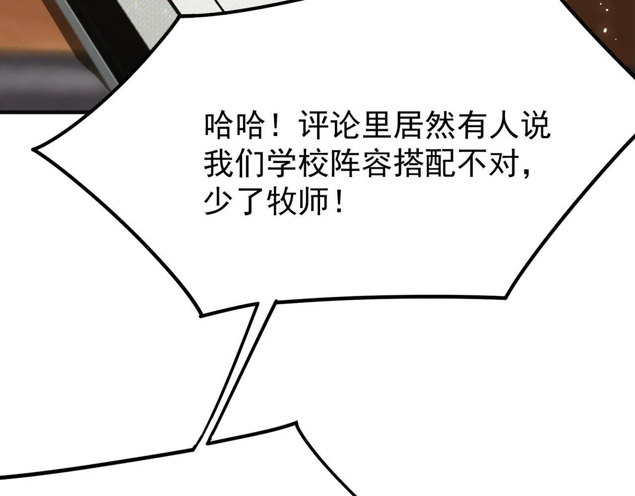 第35话 交流赛特训开始24