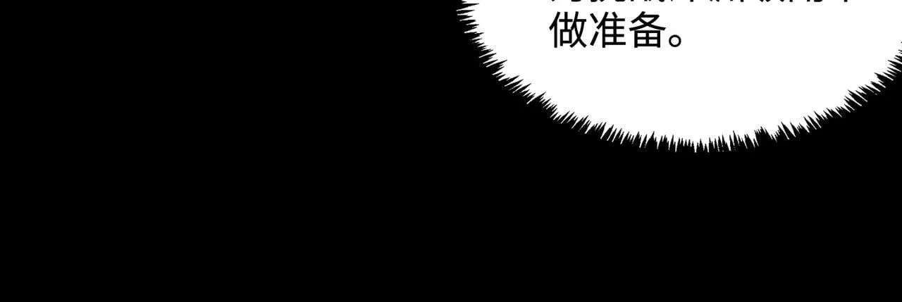 第35话 交流赛特训开始93