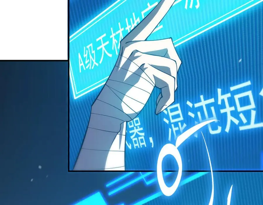 第25话 训练场挑战开启150