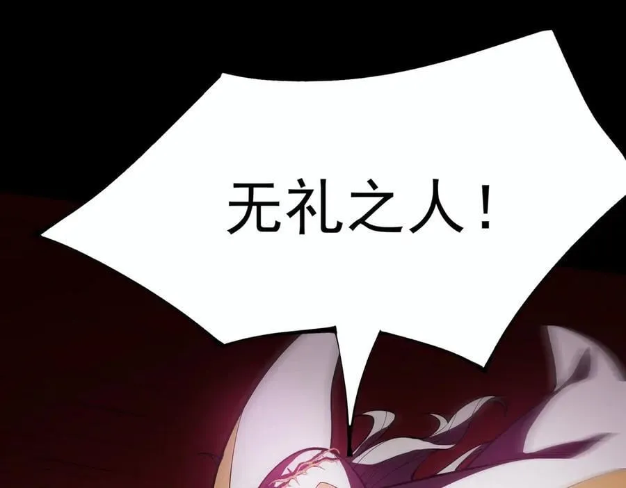 第23话 精神领域的风波134