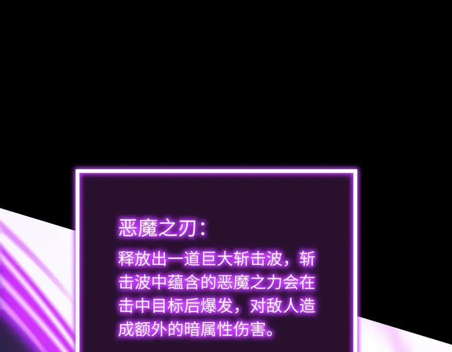 第30话 魅魔姜初然99