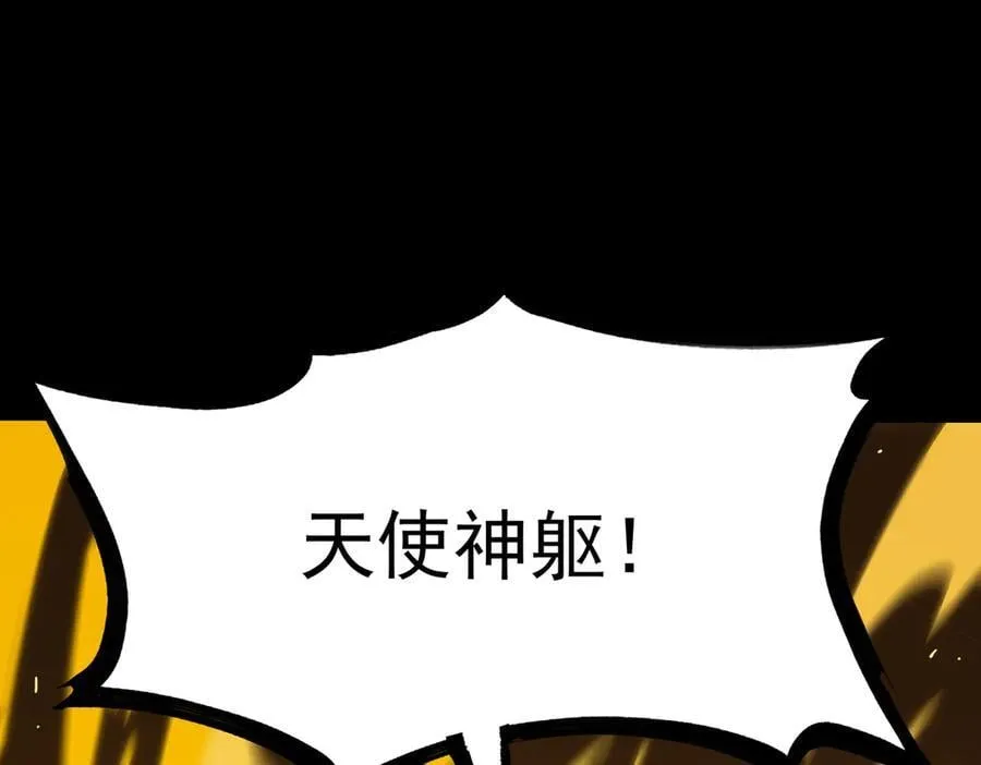 第25话 训练场挑战开启13
