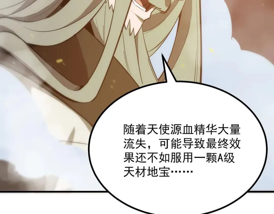第23话 精神领域的风波41