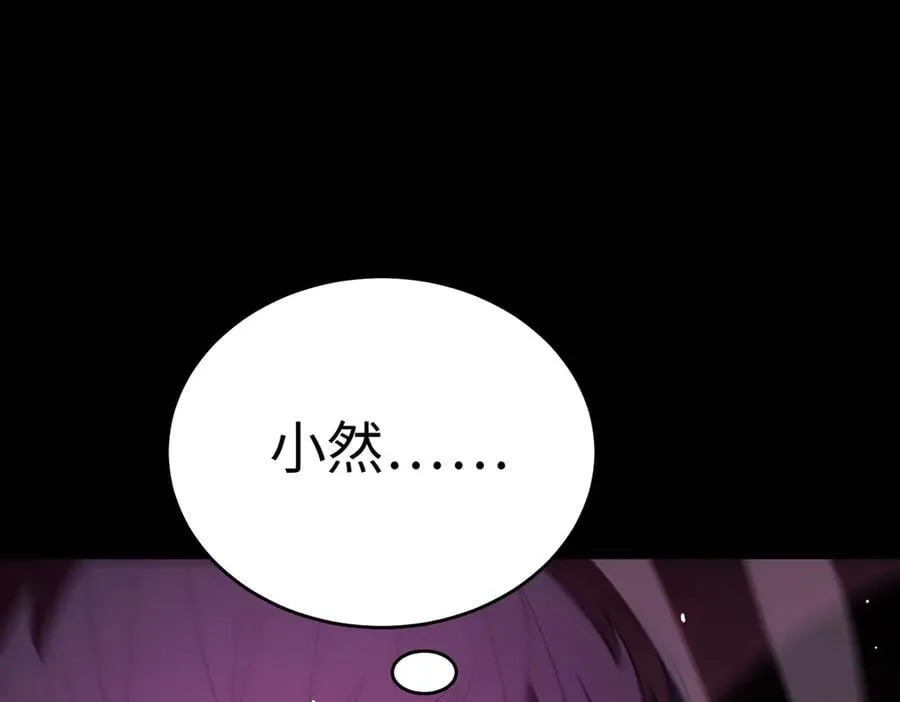 第30话 魅魔姜初然233
