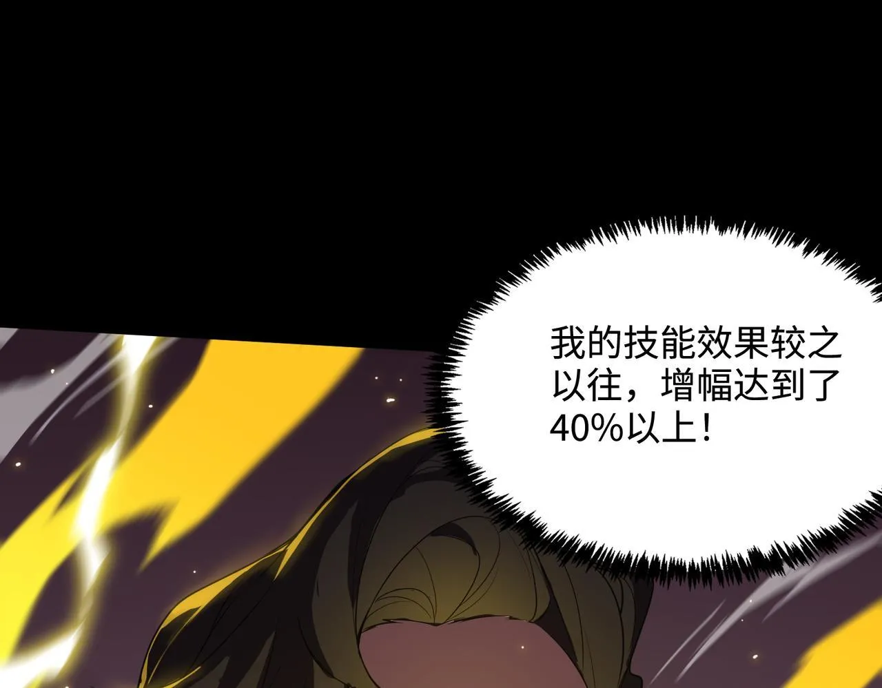 第35话 交流赛特训开始131