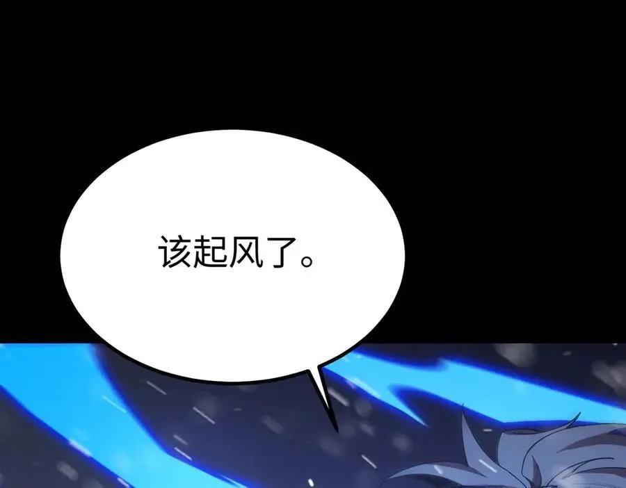 第26话 激战训练机器人43