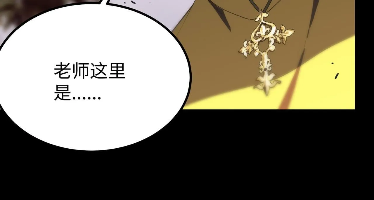 第34话 圣光沁盾11