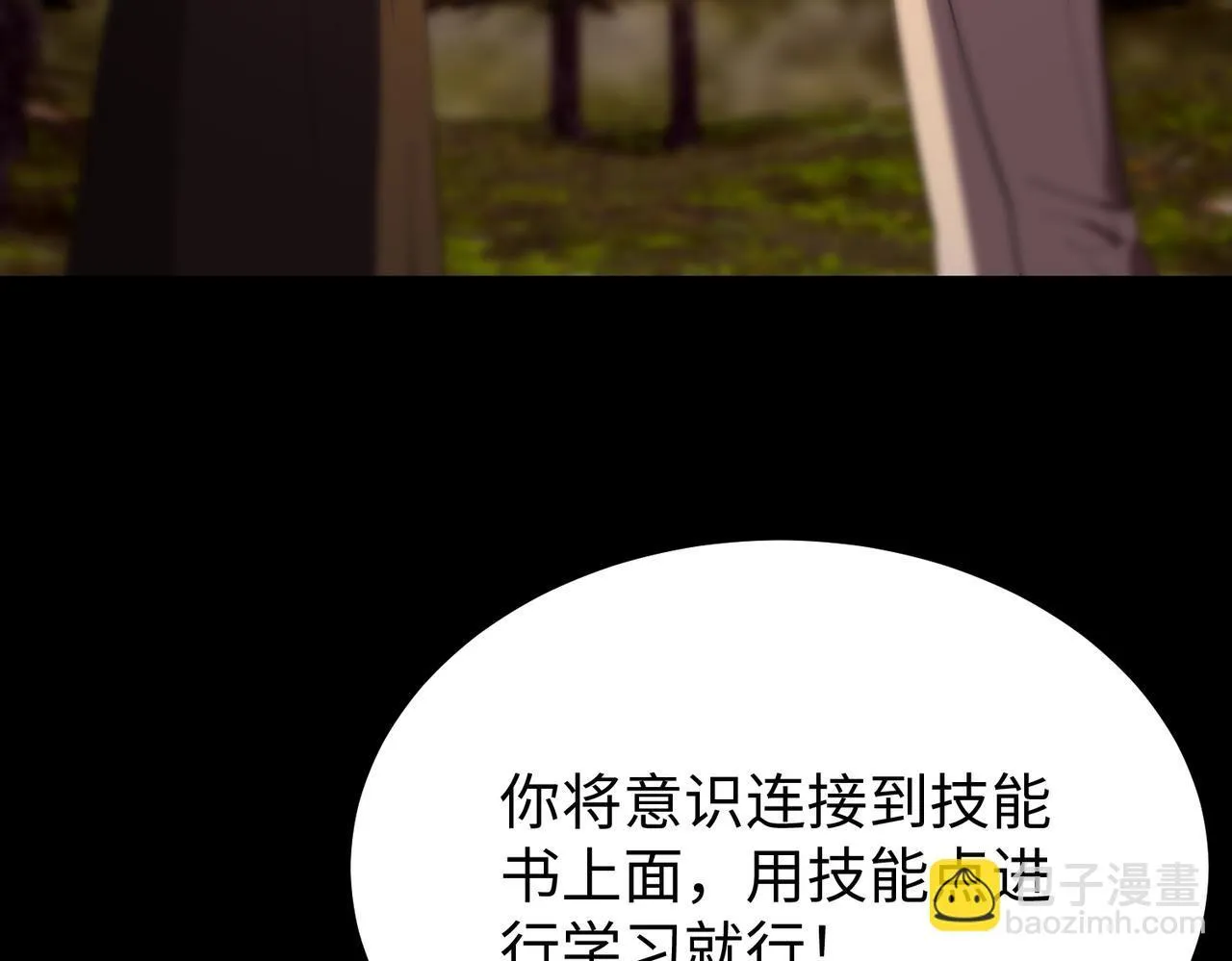 第34话 圣光沁盾72