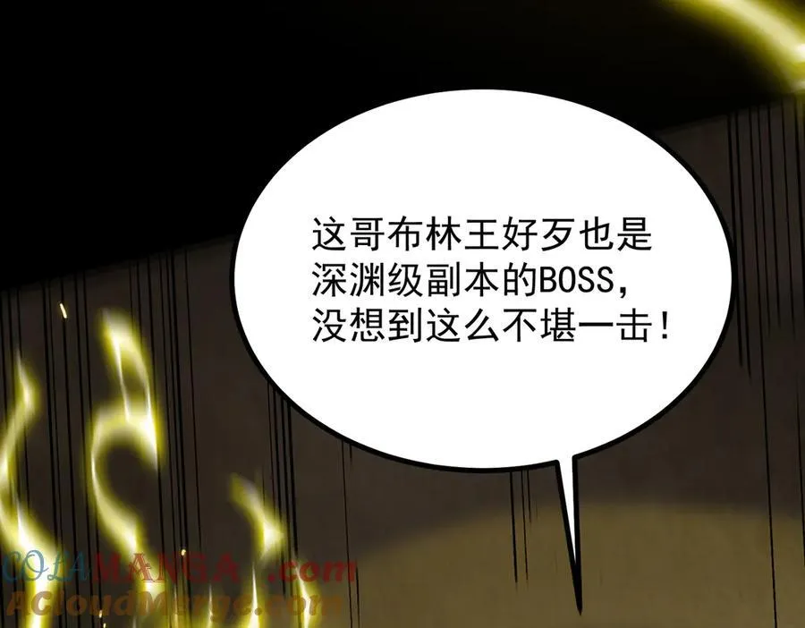 第29话 新纪录诞生140