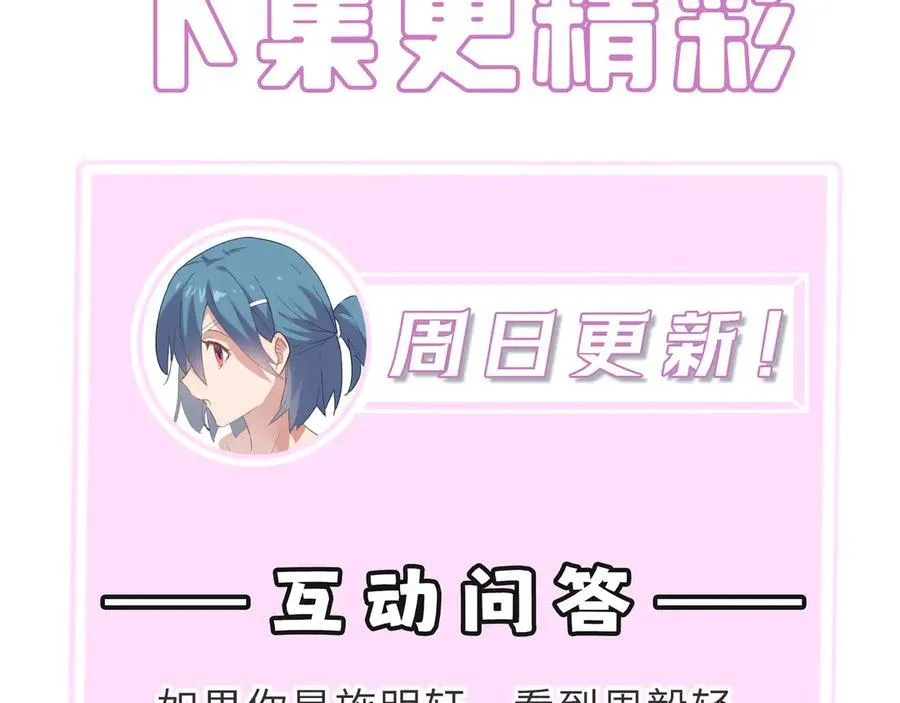 第29话 新纪录诞生234