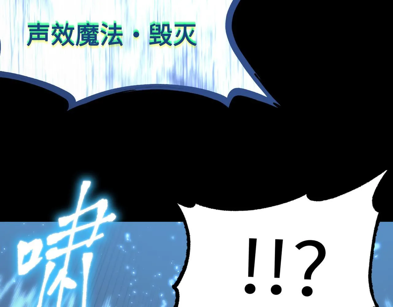 第35话 交流赛特训开始145