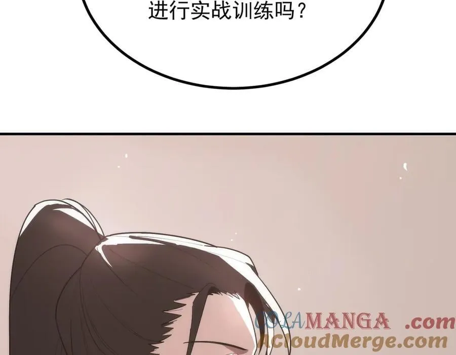 第25话 训练场挑战开启172