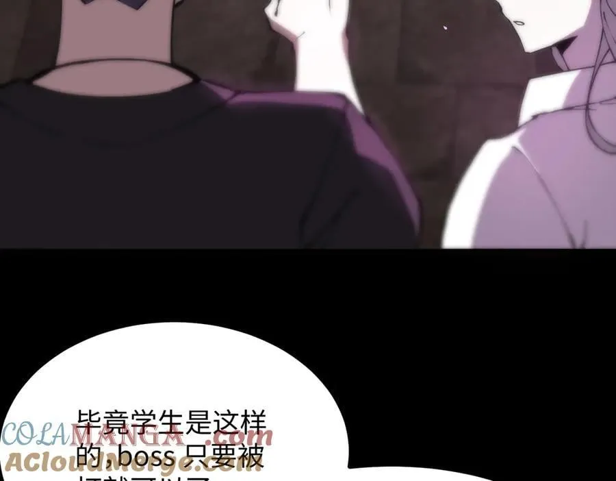 第31话 兄妹重逢72