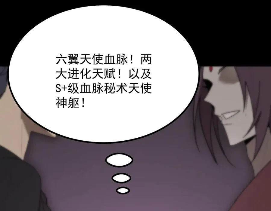 第25话 训练场挑战开启83