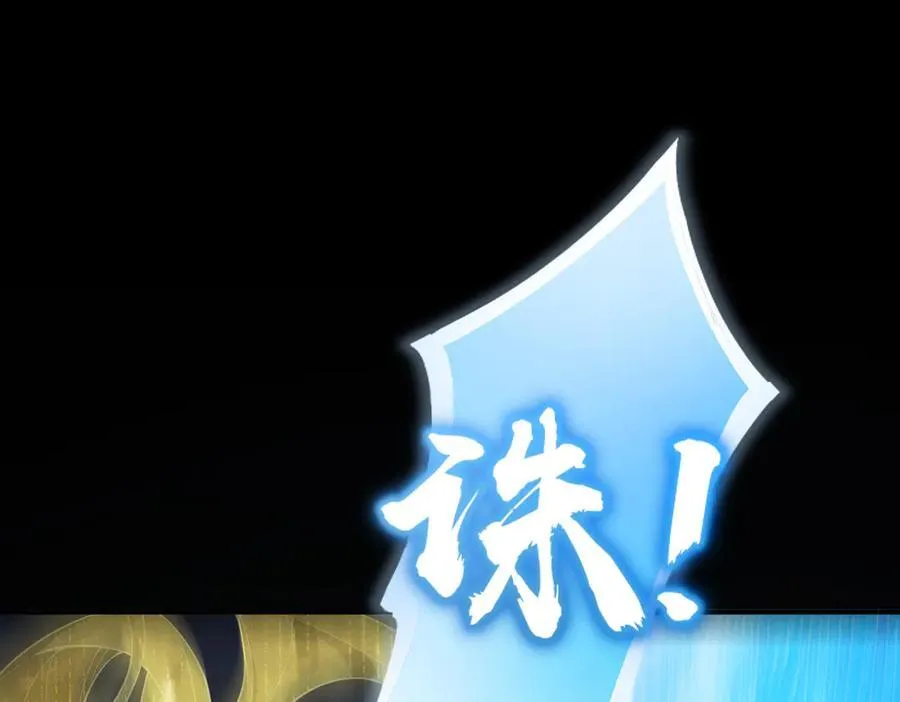 第23话 精神领域的风波201