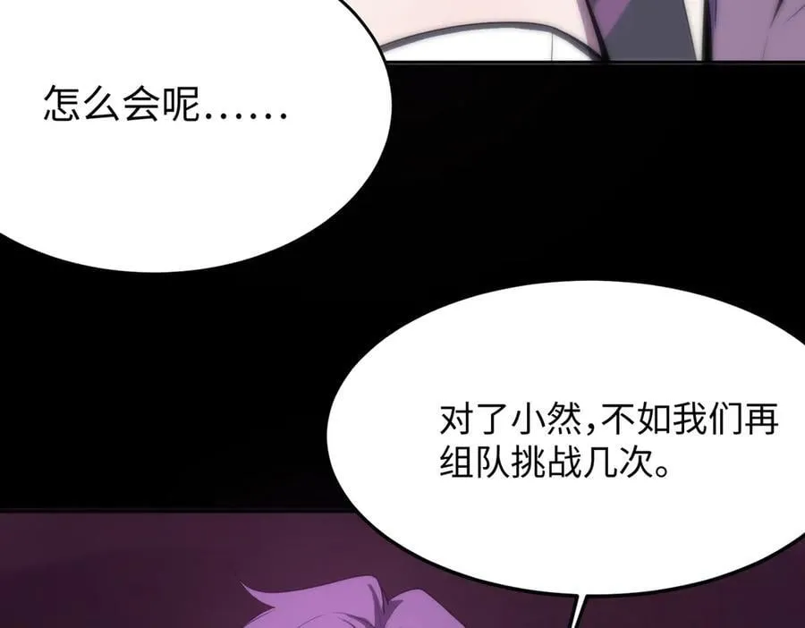第31话 兄妹重逢63