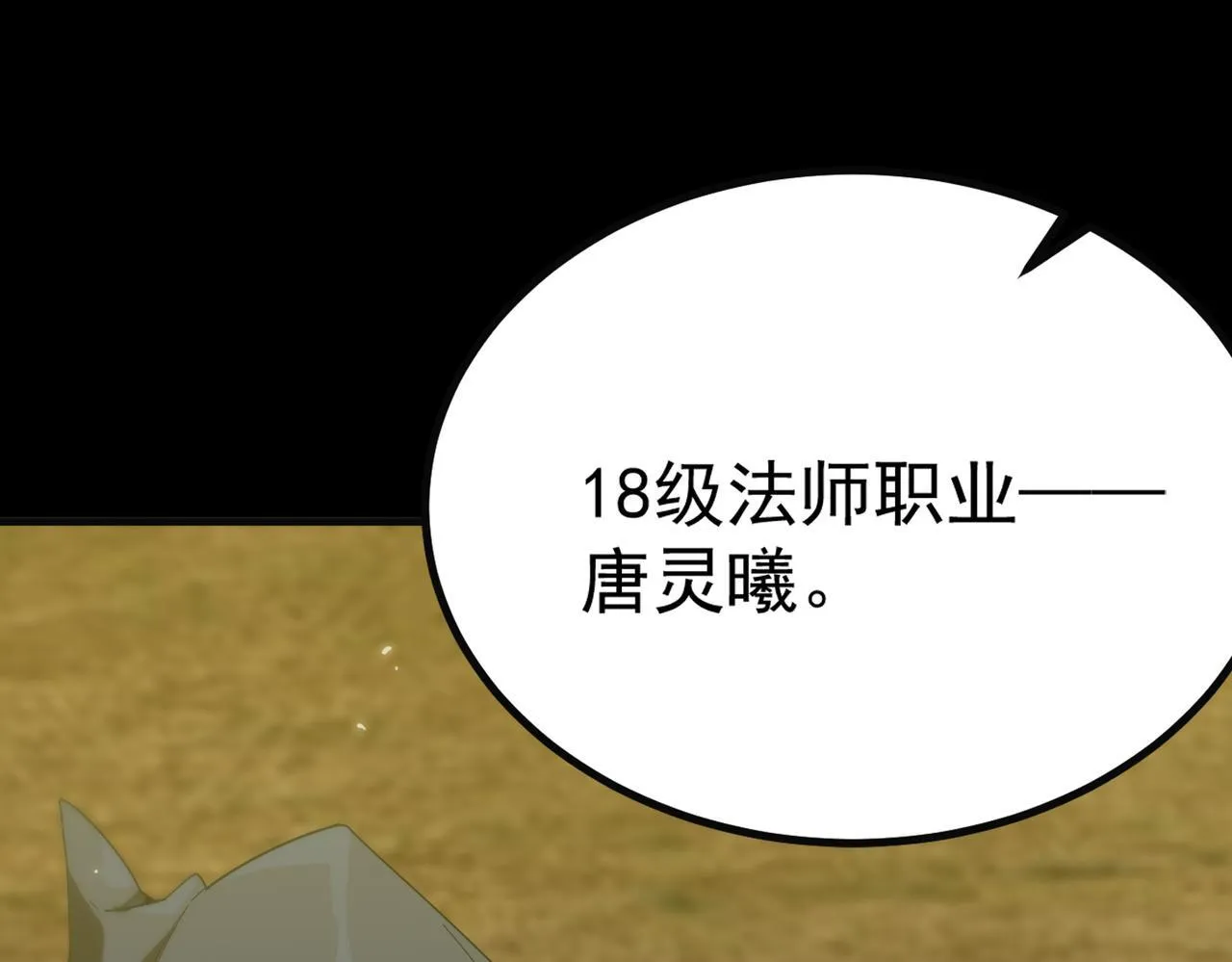 第35话 交流赛特训开始73