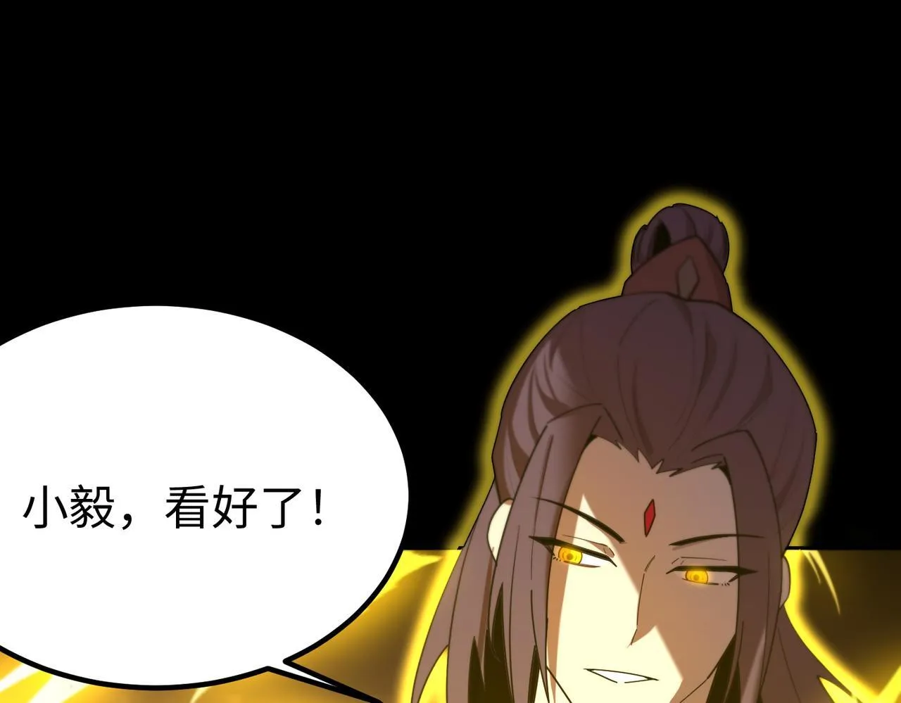 第34话 圣光沁盾43