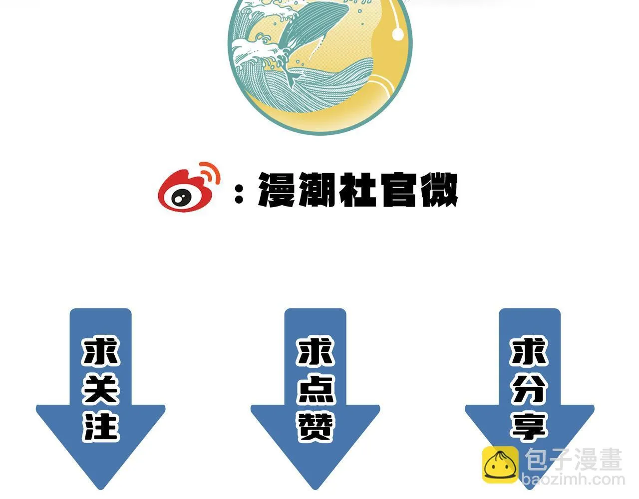 第34话 圣光沁盾213