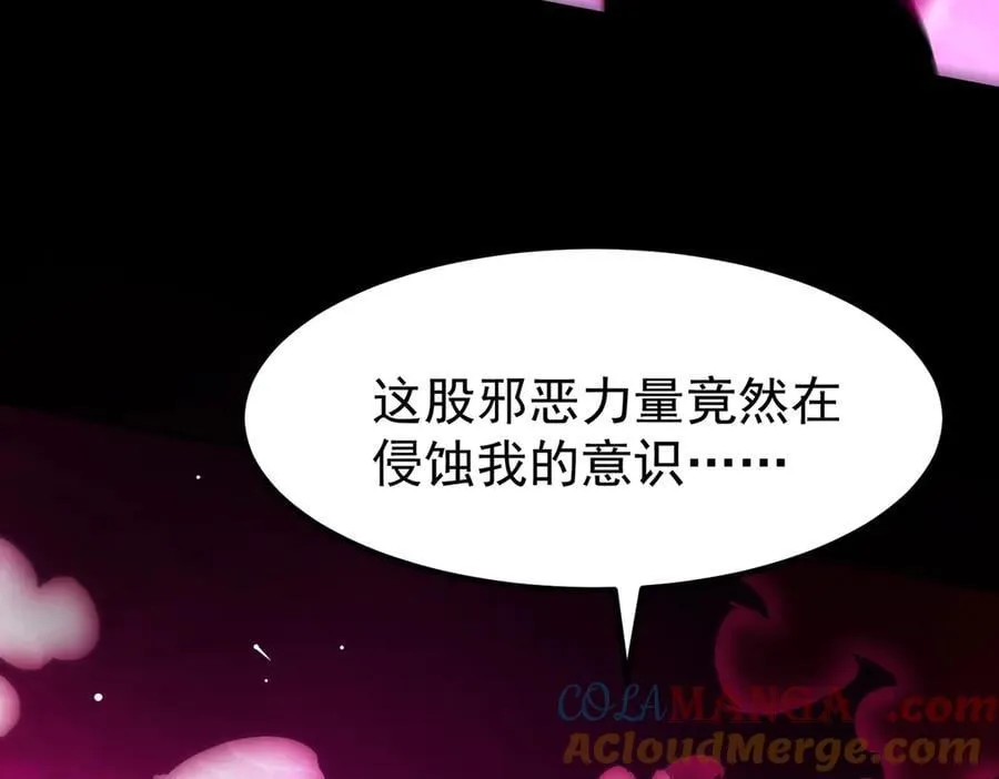第23话 精神领域的风波148