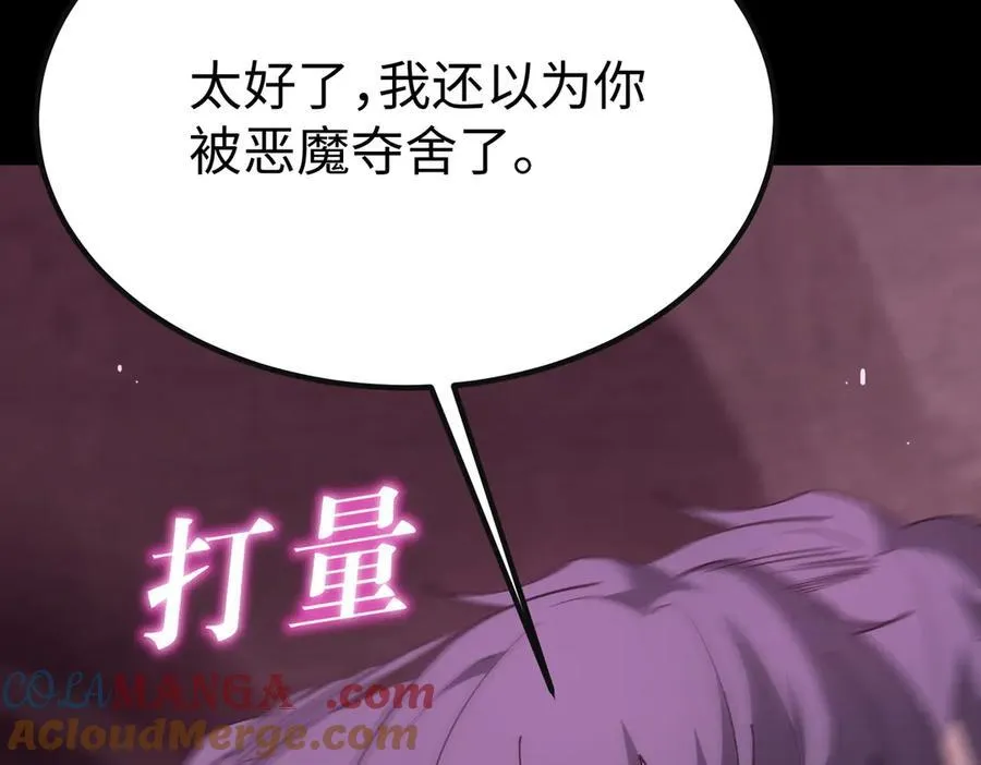 第31话 兄妹重逢56