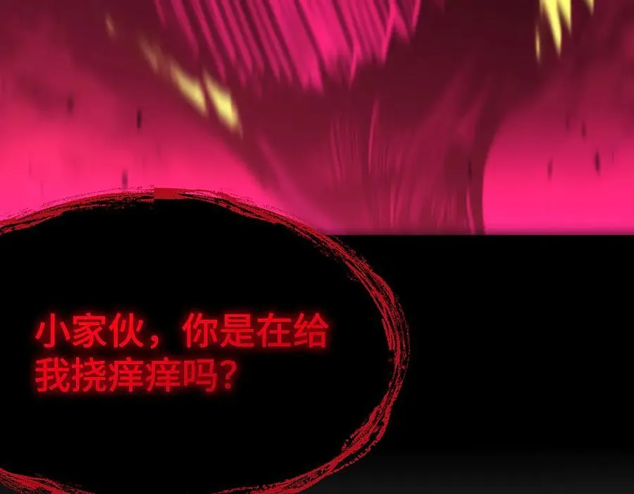 第23话 精神领域的风波219