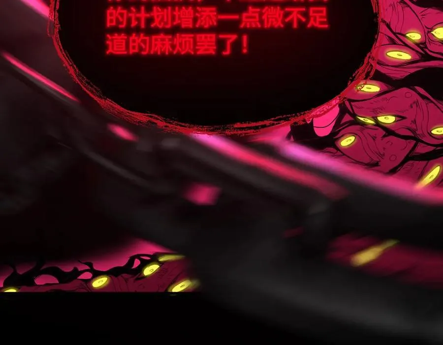第24话 特殊血脉：六翼天使7