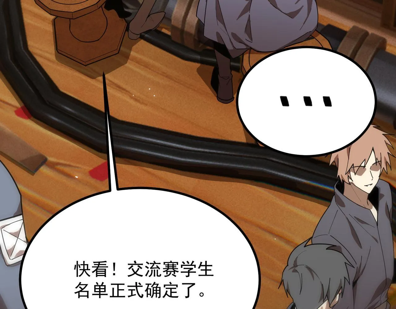 第35话 交流赛特训开始13