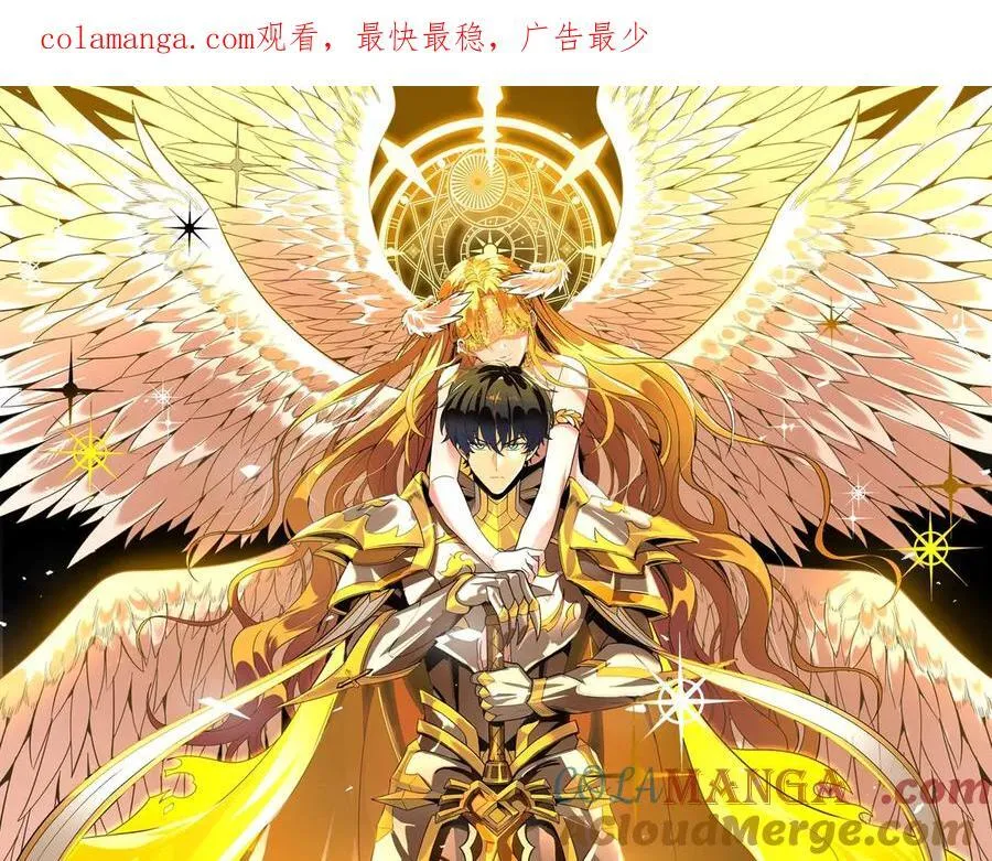 第23话 精神领域的风波0