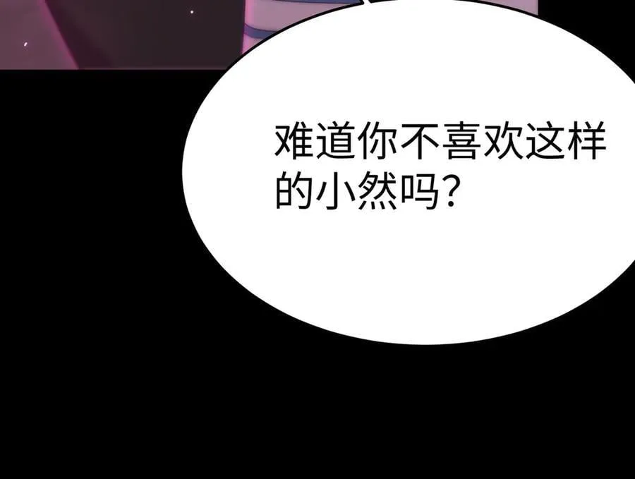 第31话 兄妹重逢29