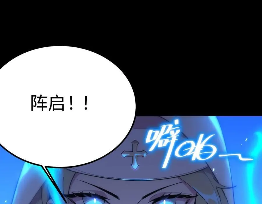 第32话 周芸寒冰血脉觉醒65
