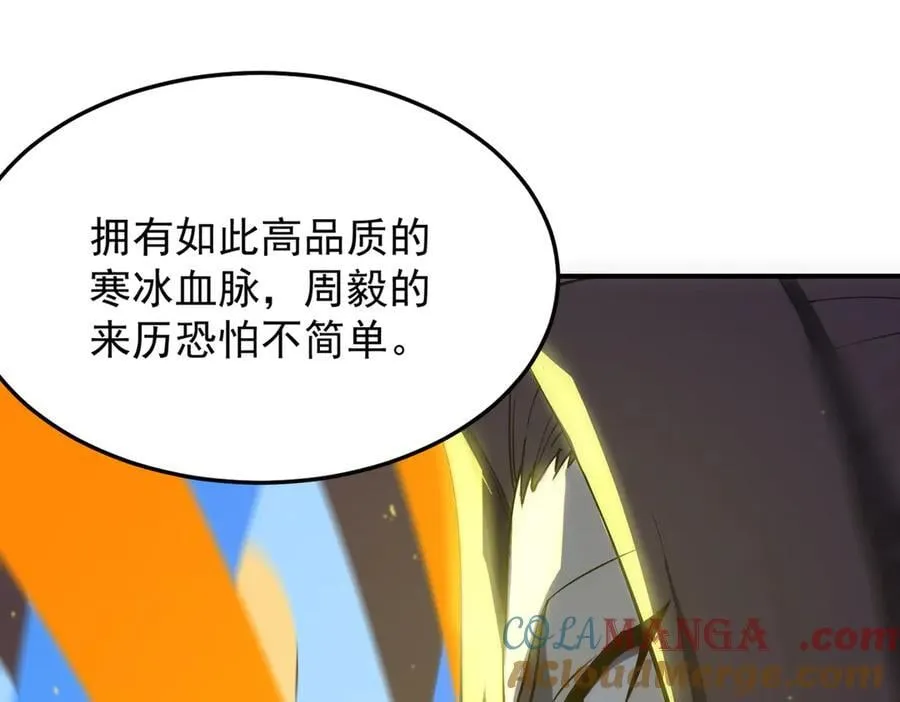第23话 精神领域的风波20