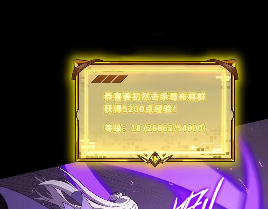 第30话 魅魔姜初然69