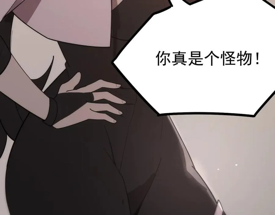 第25话 训练场挑战开启174