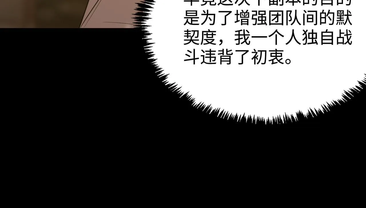 第35话 交流赛特训开始179